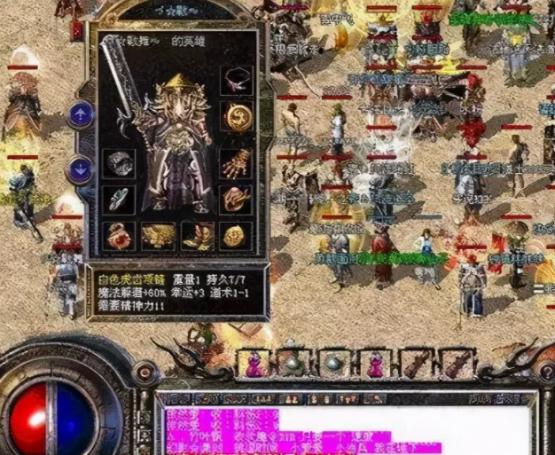 <b>元神塔的每层应战会设置1分20秒的时刻限制勇士们得留意</b>