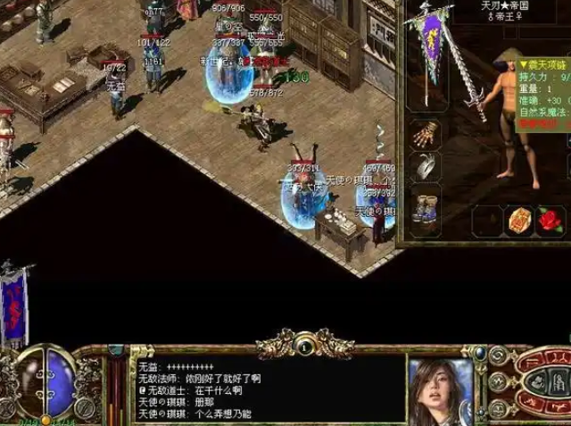 冷不防的就会被他人偷袭最终只能拱手把BOSS让给他人